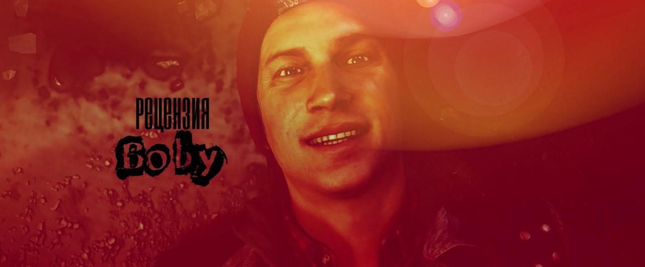 inFamous: Second Son - Красота Некст Гена