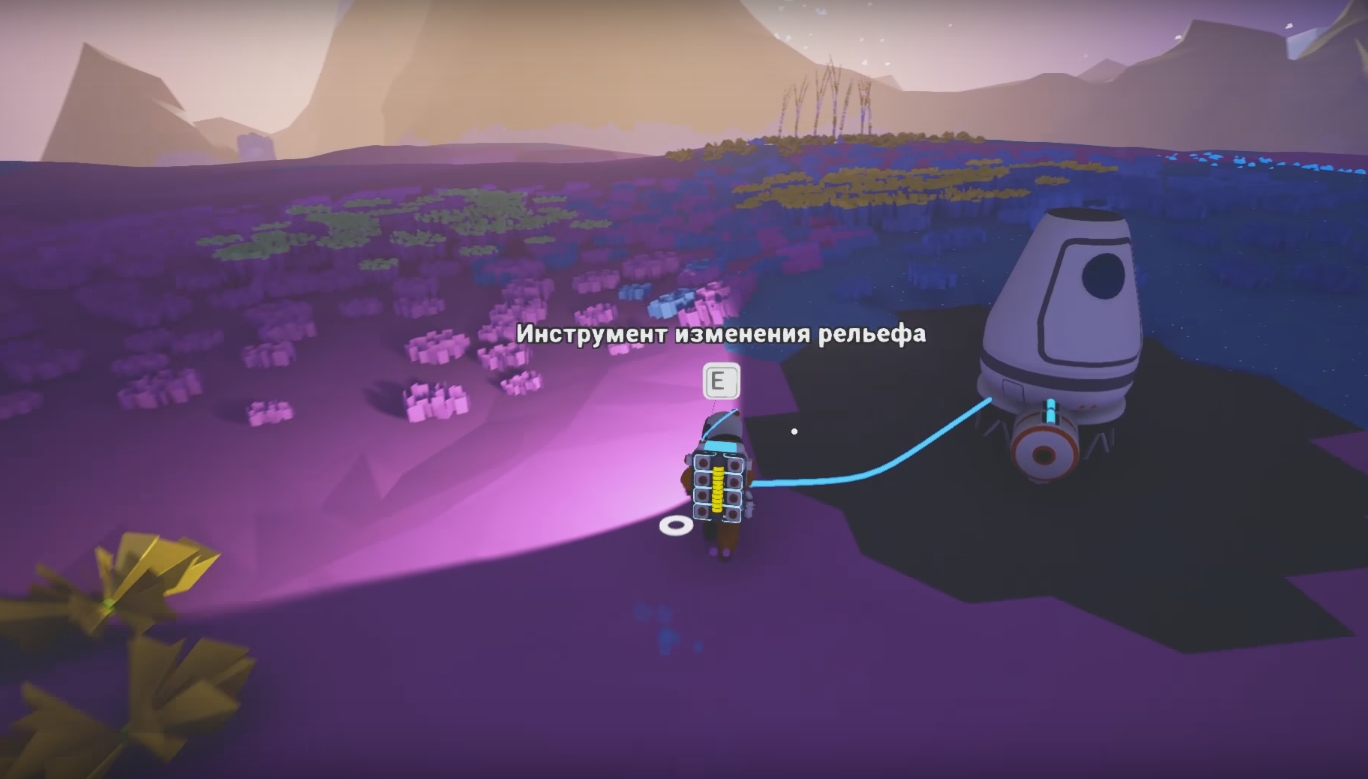 Потерянный груз astroneer что с ним делать