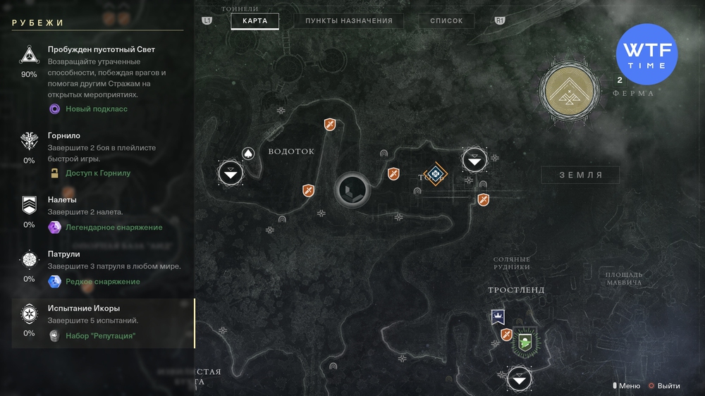 destiny 2 уровень персонажа. Смотреть фото destiny 2 уровень персонажа. Смотреть картинку destiny 2 уровень персонажа. Картинка про destiny 2 уровень персонажа. Фото destiny 2 уровень персонажа