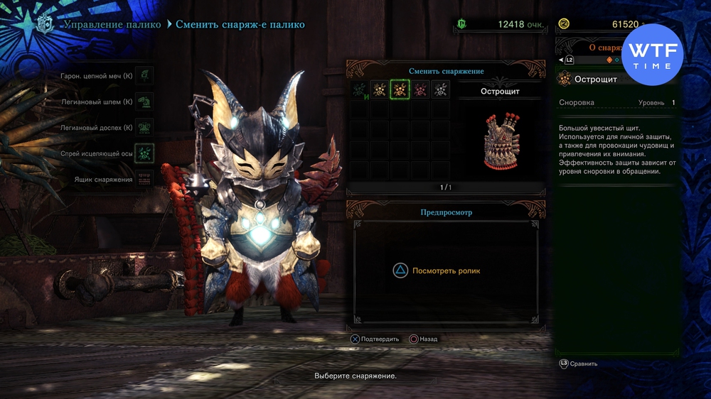 Monster hunter взлома. Palico r34. Palico ikon. Яичница в Дикогорье Monster Hunter World. Monster Hunter Palico uses dildo to orgasm.