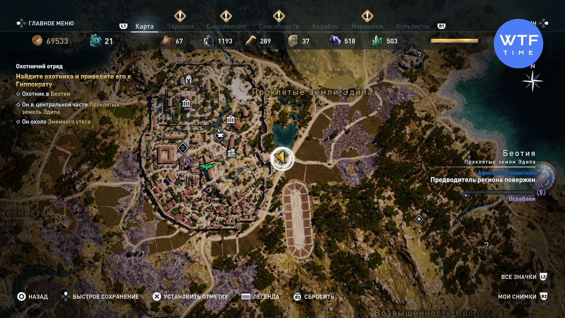 Беотия assassins creed odyssey карта