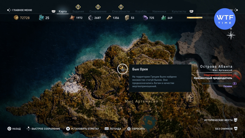 Assassins creed odyssey элизия карта