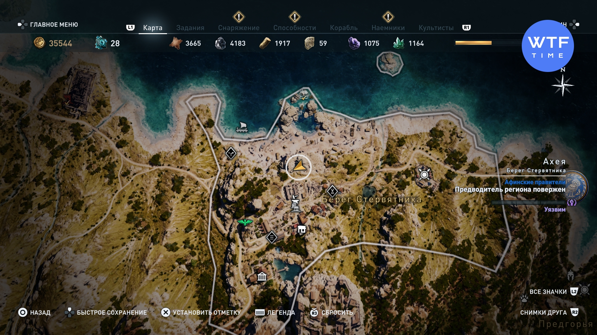 Локрида assassins creed odyssey карта