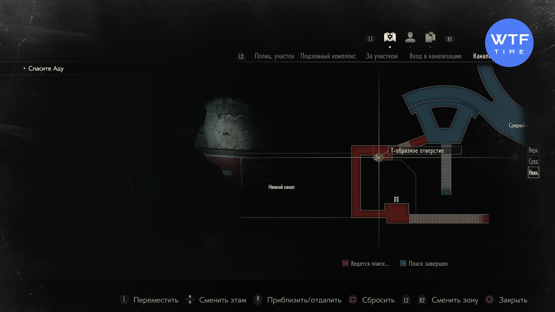 резидент 2 ремейк загадка с шахматами. жетон stars в resident evil 2 remake. резидент 2 ремейк загадка с шахматами. Resident evil 2 расположение шахматных фигур. головоломка с шахматами resident evil 2.