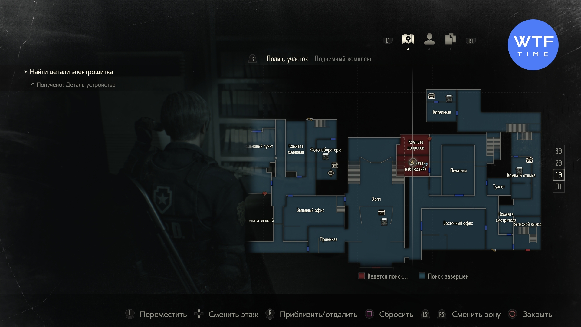 Resident evil 2 remake детали электрощитка. деталь электрощитка resident evil 2 remake клэр. Resident evil 2 remake электрощиток леон. щиток электрический resident evil 2. Resident evil 2 панель управления электро дверями.