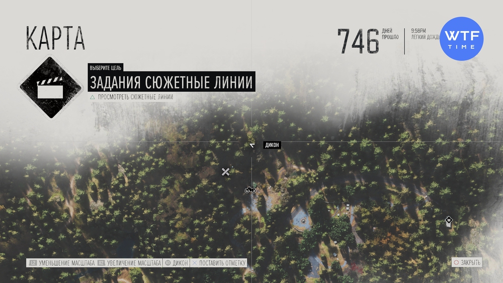 загрузка не завершена исследуйте лагерь коупленда что делать ps4. Смотреть фото загрузка не завершена исследуйте лагерь коупленда что делать ps4. Смотреть картинку загрузка не завершена исследуйте лагерь коупленда что делать ps4. Картинка про загрузка не завершена исследуйте лагерь коупленда что делать ps4. Фото загрузка не завершена исследуйте лагерь коупленда что делать ps4