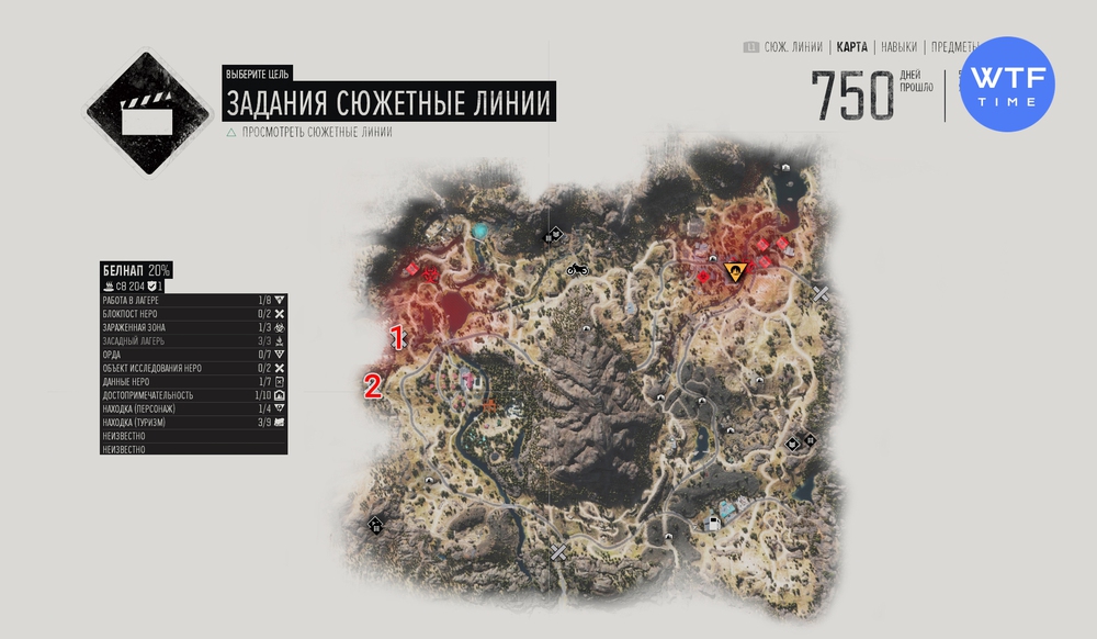 загрузка не завершена исследуйте лагерь коупленда что делать ps4. Смотреть фото загрузка не завершена исследуйте лагерь коупленда что делать ps4. Смотреть картинку загрузка не завершена исследуйте лагерь коупленда что делать ps4. Картинка про загрузка не завершена исследуйте лагерь коупленда что делать ps4. Фото загрузка не завершена исследуйте лагерь коупленда что делать ps4