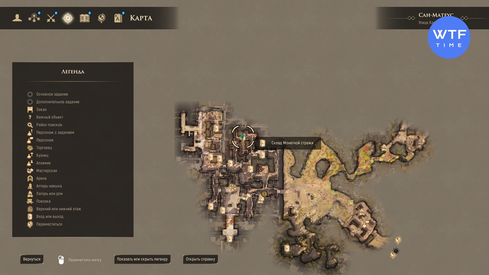greedfall моды на торговцев