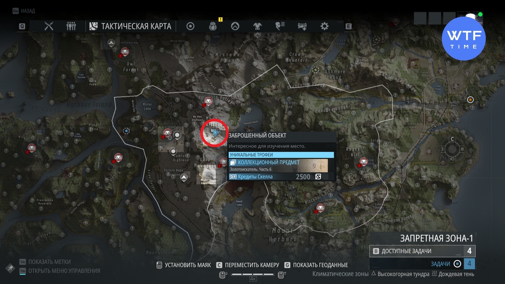 Ghost recon breakpoint карта мира