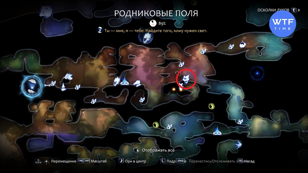 все навыки ori and the blind forest. 92lou8k9 p1. все навыки ori and the blind forest фото. все навыки ori and the blind forest-92lou8k9 p1. картинка все навыки ori and the blind forest. картинка 92lou8k9 p1. Всего в Ori and the Will of the Wisps можно изучить 20 умений. Для этого вам нужно отыскать специальные деревья, разбросанные по разным локациям, а также зайти к торговцу. В нашем гайде мы расскажем, где их искать.