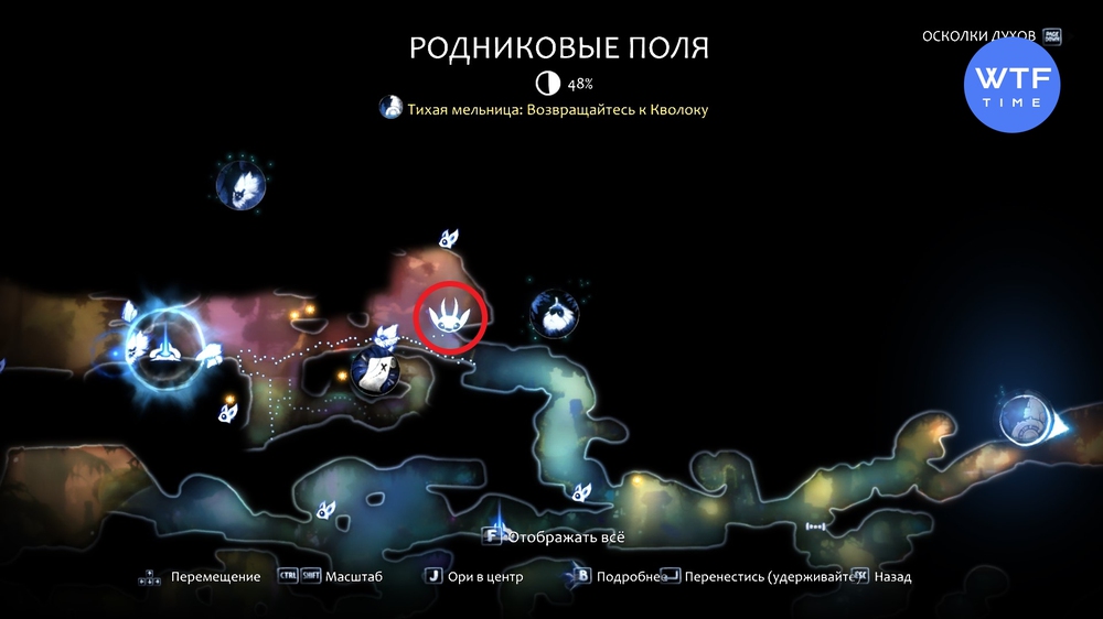 все навыки ori and the blind forest. g9IVcVg7 p1. все навыки ori and the blind forest фото. все навыки ori and the blind forest-g9IVcVg7 p1. картинка все навыки ori and the blind forest. картинка g9IVcVg7 p1. Всего в Ori and the Will of the Wisps можно изучить 20 умений. Для этого вам нужно отыскать специальные деревья, разбросанные по разным локациям, а также зайти к торговцу. В нашем гайде мы расскажем, где их искать.