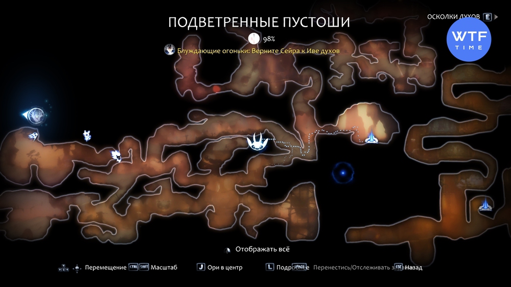 как ломать фиолетовые стены в ори. Смотреть фото как ломать фиолетовые стены в ори. Смотреть картинку как ломать фиолетовые стены в ори. Картинка про как ломать фиолетовые стены в ори. Фото как ломать фиолетовые стены в ори