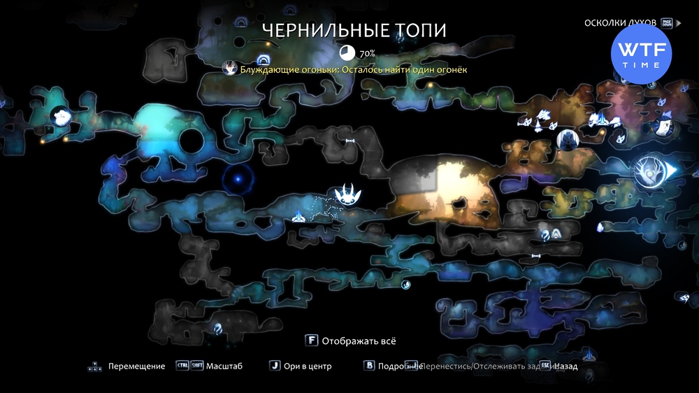 как ломать фиолетовые стены в ори. Смотреть фото как ломать фиолетовые стены в ори. Смотреть картинку как ломать фиолетовые стены в ори. Картинка про как ломать фиолетовые стены в ори. Фото как ломать фиолетовые стены в ори