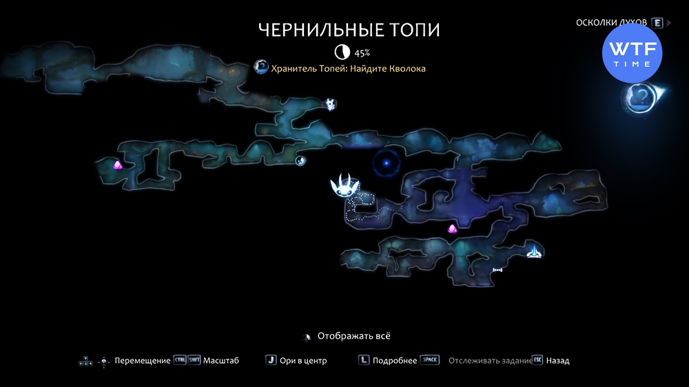 как ломать фиолетовые стены в ори. Смотреть фото как ломать фиолетовые стены в ори. Смотреть картинку как ломать фиолетовые стены в ори. Картинка про как ломать фиолетовые стены в ори. Фото как ломать фиолетовые стены в ори