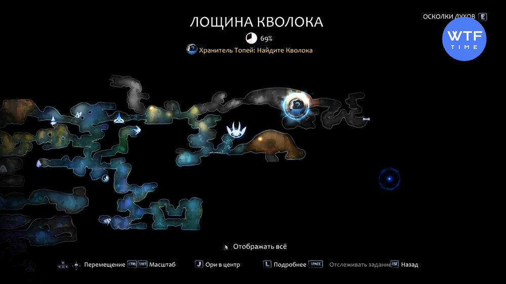 Как разрушить фиолетовые стены в ori