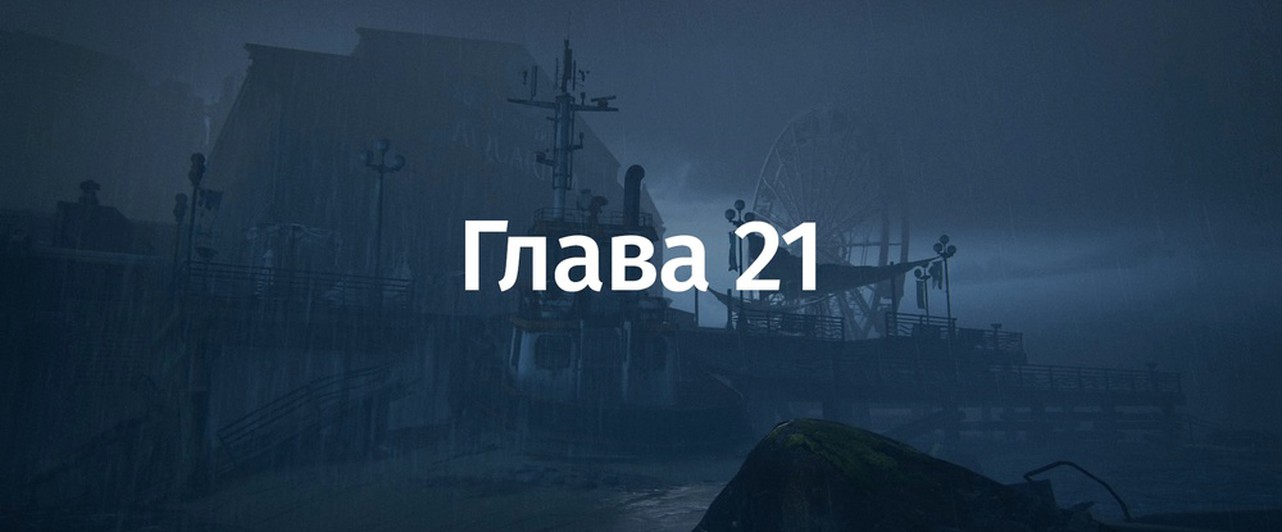 код ворот last of us 2 в сиэтле. Z20h22ZB amp poster big. код ворот last of us 2 в сиэтле фото. код ворот last of us 2 в сиэтле-Z20h22ZB amp poster big. картинка код ворот last of us 2 в сиэтле. картинка Z20h22ZB amp poster big. – Глава 4: Патруль (Джексон) – код от сейфа: 07-20-13.