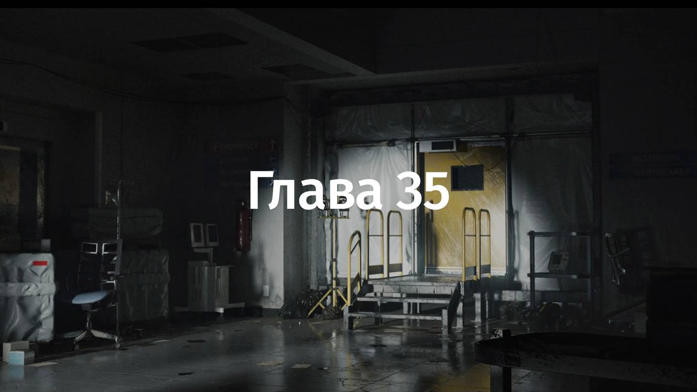The Last Of Us 2: «Сиэтл, день 2. Эпицентр» — все монеты и артефакты ...