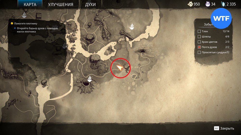 игра храм в лесу. Смотреть фото игра храм в лесу. Смотреть картинку игра храм в лесу. Картинка про игра храм в лесу. Фото игра храм в лесу игра храм в лесу. Смотреть фото игра храм в лесу. Смотреть картинку игра храм в лесу. Картинка про игра храм в лесу. Фото игра храм в лесу