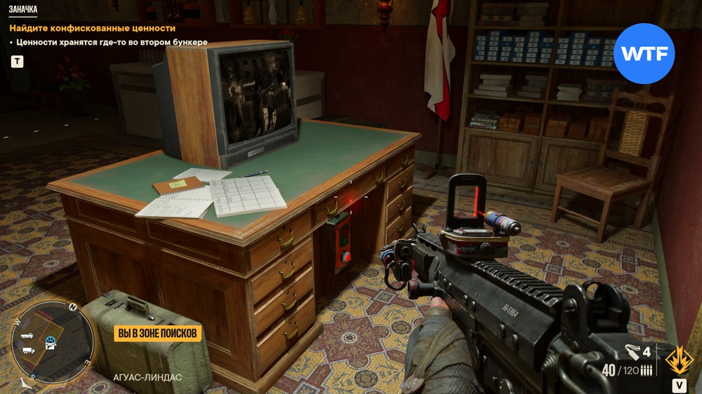 far cry 5 импульсная пушка зачем нужна. Смотреть фото far cry 5 импульсная пушка зачем нужна. Смотреть картинку far cry 5 импульсная пушка зачем нужна. Картинка про far cry 5 импульсная пушка зачем нужна. Фото far cry 5 импульсная пушка зачем нужна