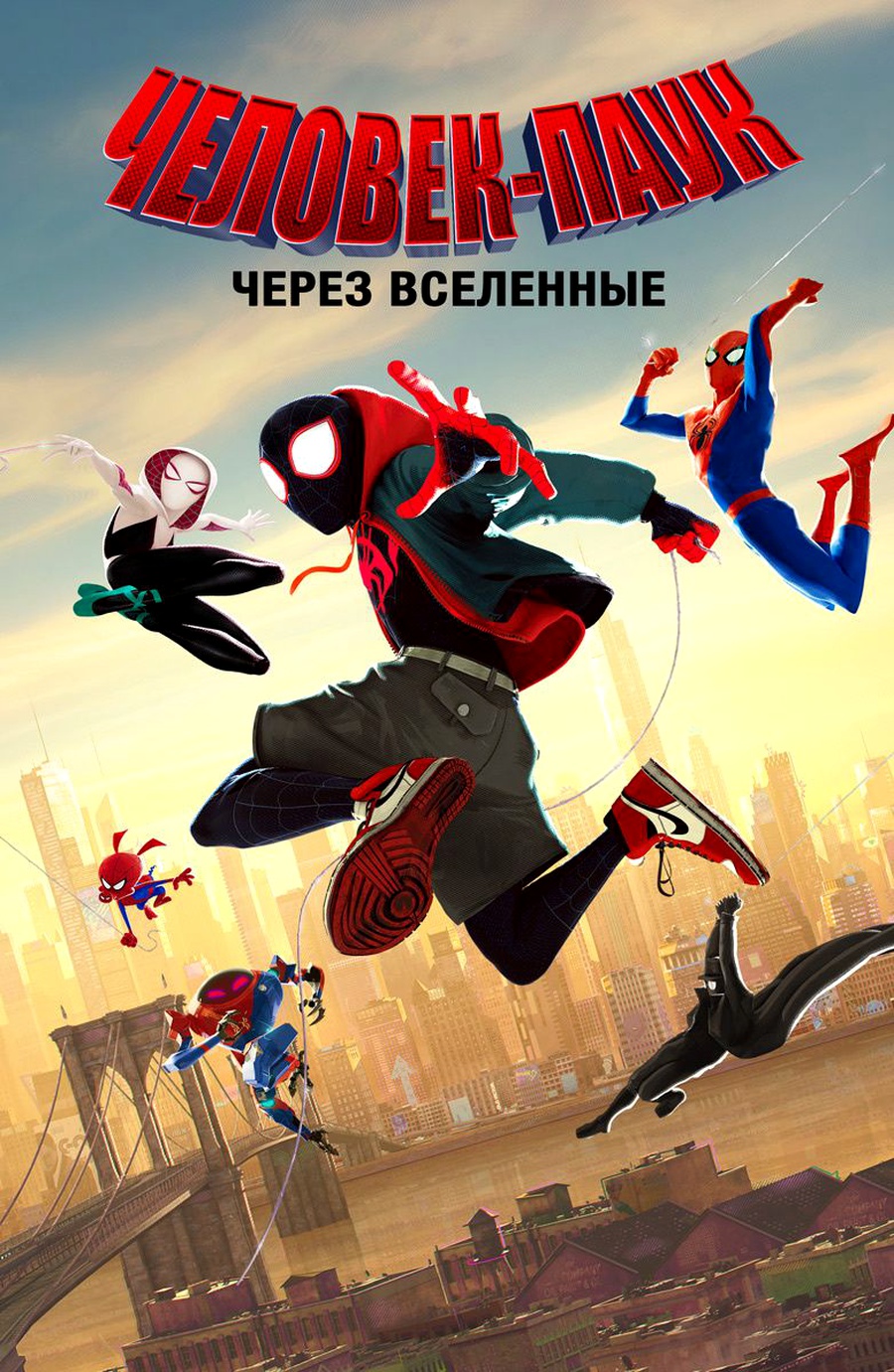 Мстители what if смотреть на русском. Смотреть фото Мстители what if смотреть на русском. Смотреть картинку Мстители what if смотреть на русском. Картинка про Мстители what if смотреть на русском. Фото Мстители what if смотреть на русском